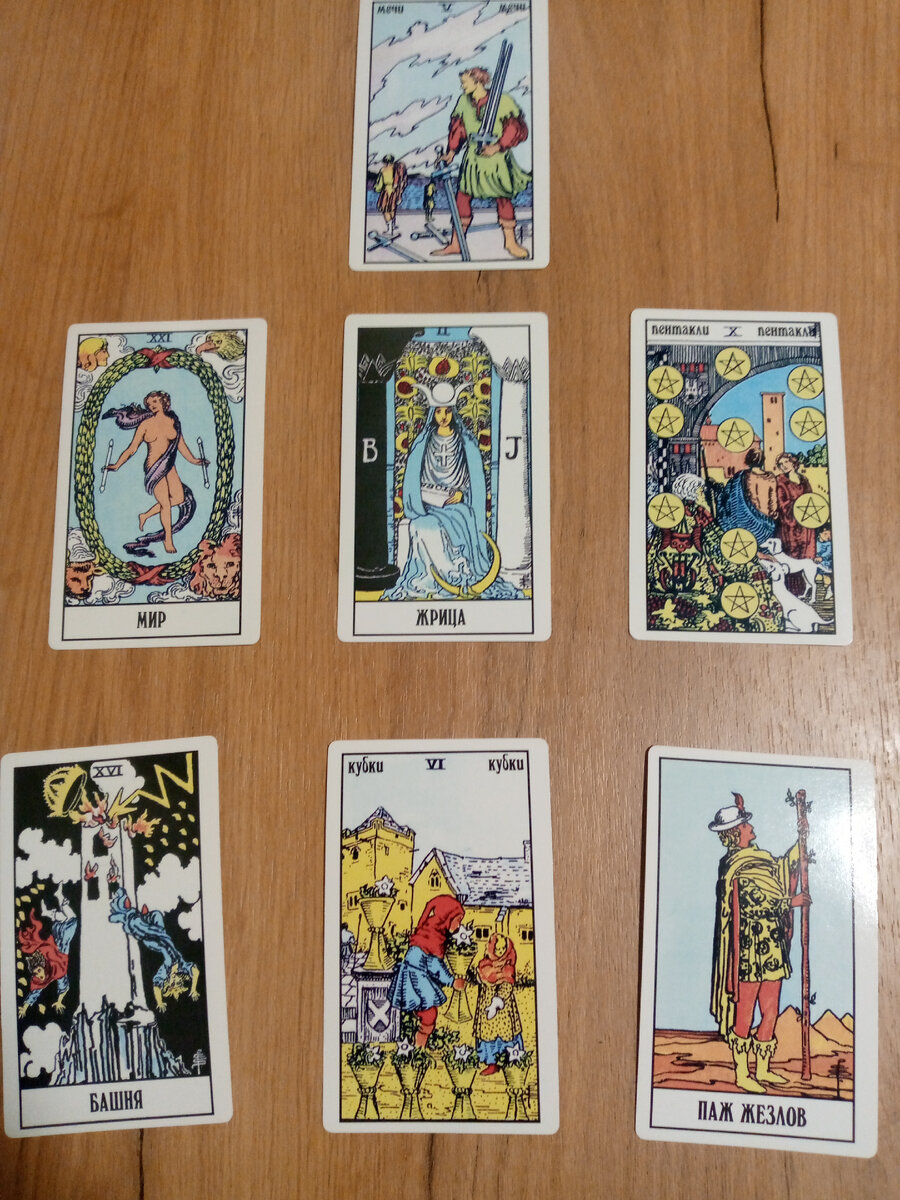 Скорпион - Таро прогноз на июнь 2024, гороскоп на июнь 2024 для скорпионов