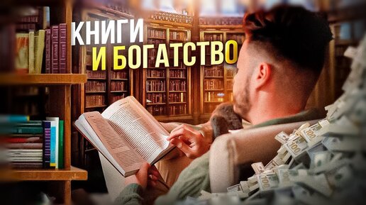 ТОП10 литературы для ТРЕЙДЕРОВ и ИНВЕСТОРОВ