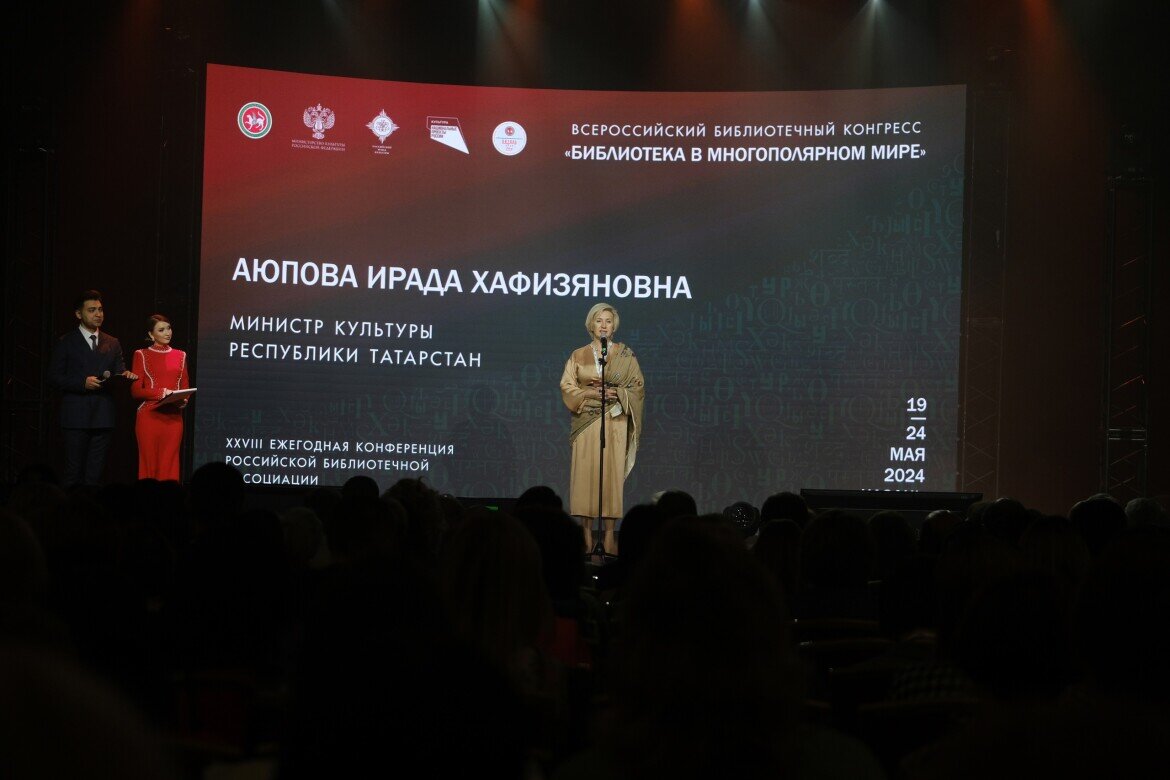 ​Ирада Аюпова добавила, что искренне рада, что в этом году Казань имеет статус библиотечной столицы России, а Татарстан определен самым читающим регионом страны. Фото: © Аделя Ибрагимова / предоставлено Нацбиблиотекой РТ