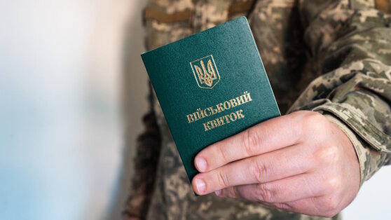    На Украине повестки военнообязанным разрешили отправлять по почте Анастасия Романова