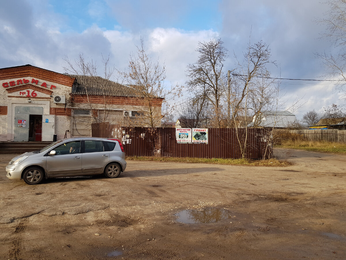 Просто одино из мест, где мы проходили в поисках будущего места жительства