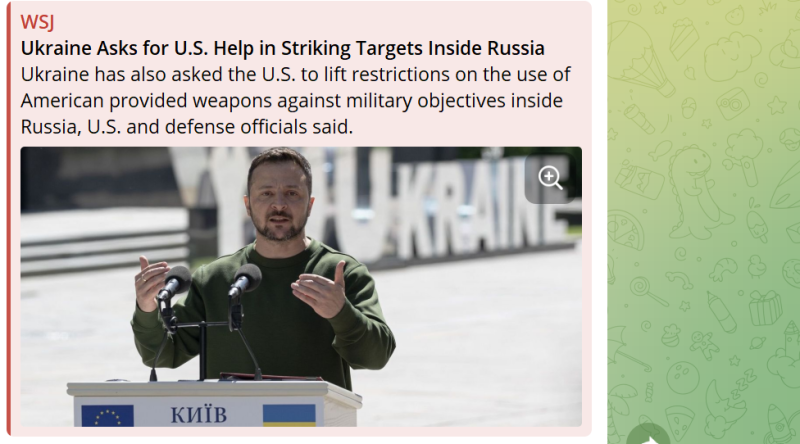 ЗЕЛЕНСКОМУ НУЖНО ДОБРО НА СТРЕЛЬБУ. СКРИН: WALL STREET JOURNAL