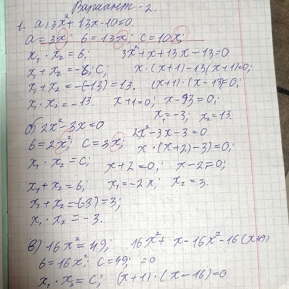 -2
