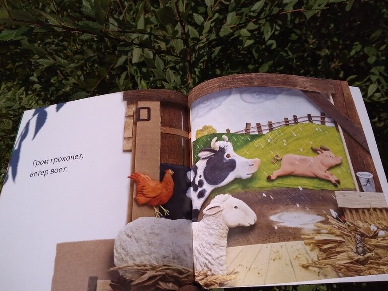 Давно собиралась показать пару тонких книжек из одной серии для самых маленьких.-22