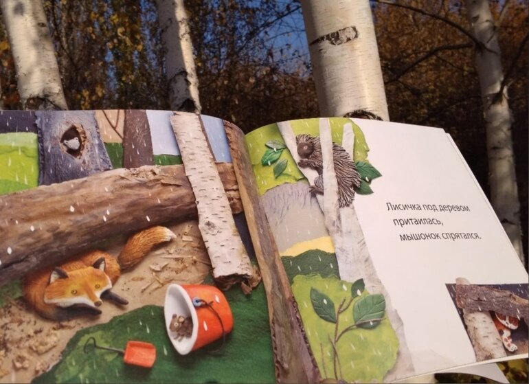 Давно собиралась показать пару тонких книжек из одной серии для самых маленьких.-19