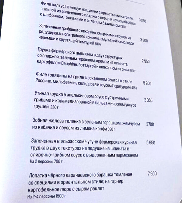 Патриаршие, как известно, уже давно фигурируют в московских новостях и видеоблогах в роли средоточия всего столичного тяжелого люкса. Но, как выясняется, иногда бывает слишком даже для местных.-2