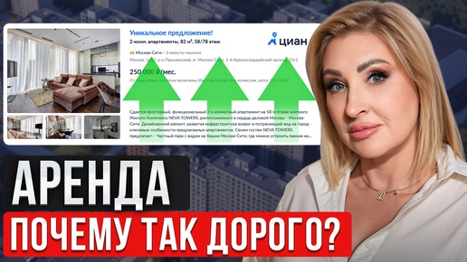 Никогда не арендуй ТАКУЮ квартиру! / Обзор квартир в аренду на ЦИАН!