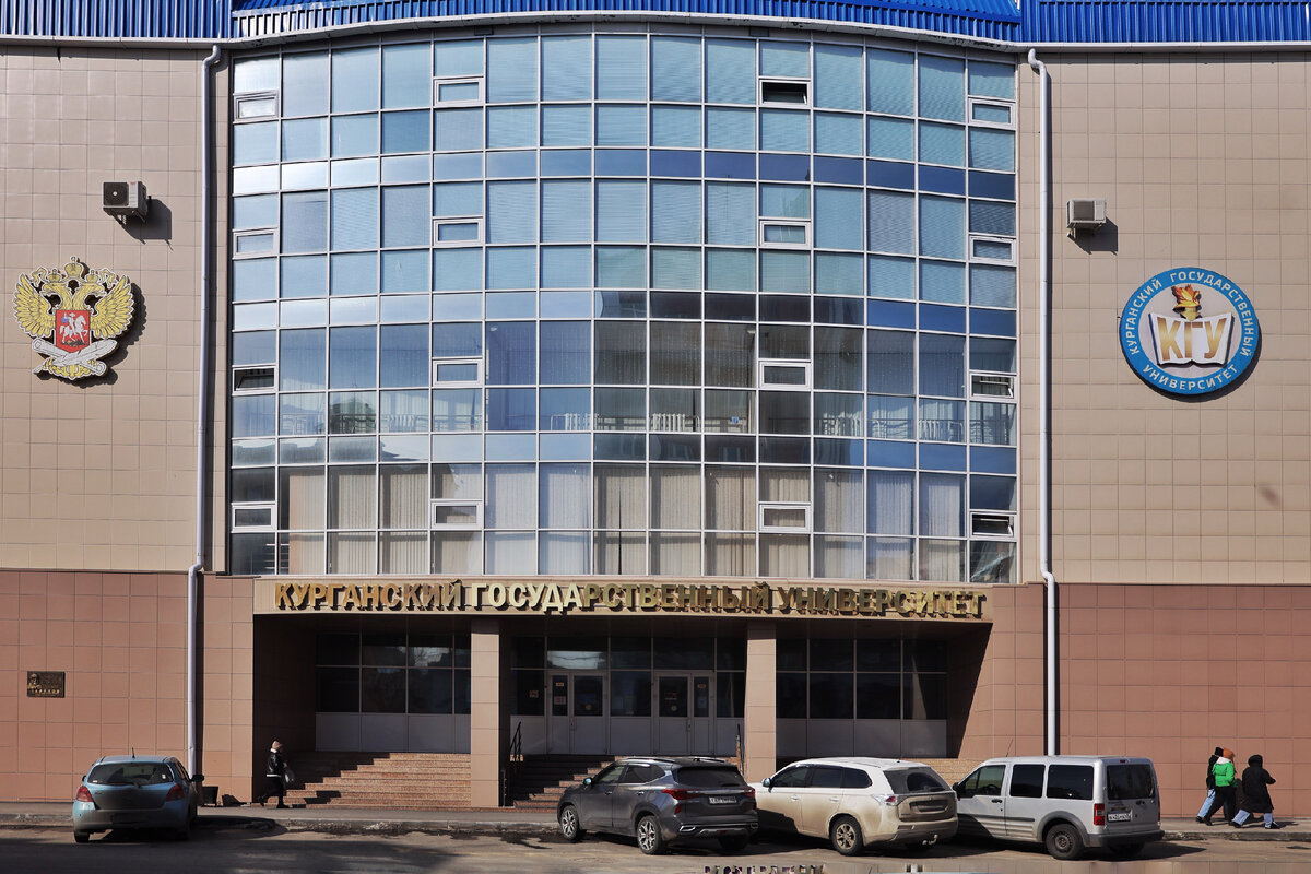 Курганский университет показал стоимость обучения и количество мест на 2024