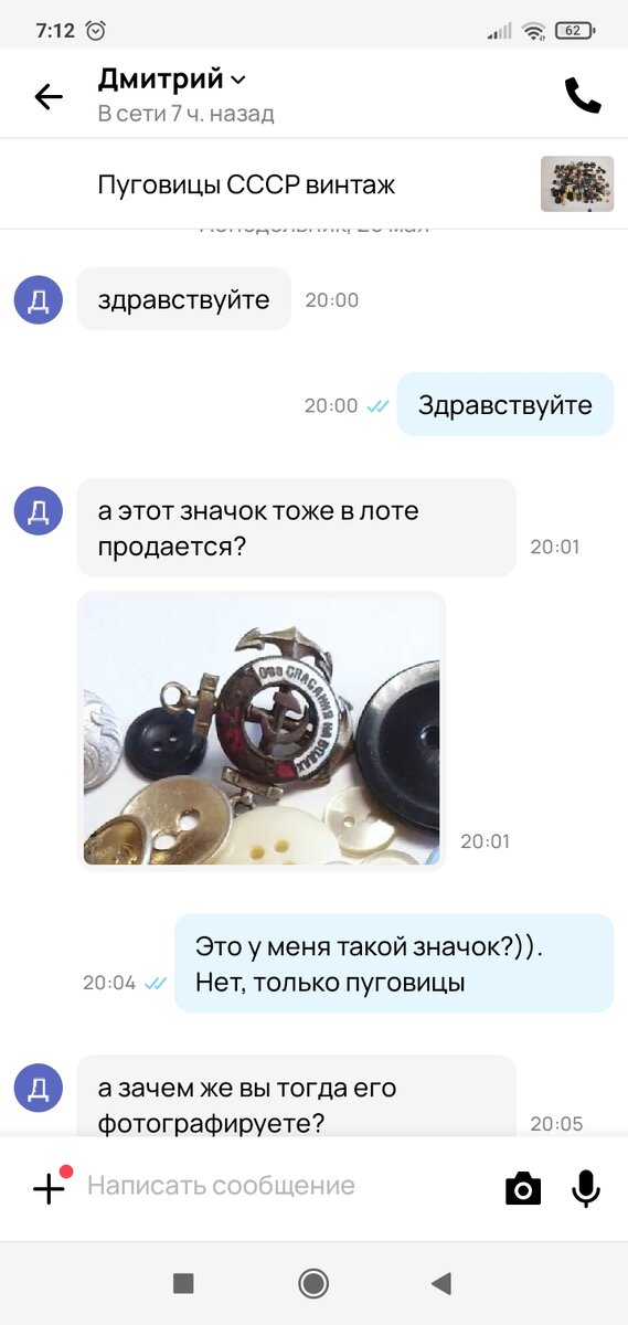 -2