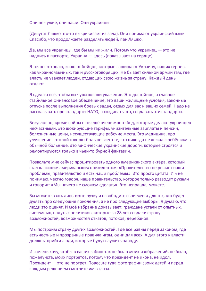 І мертвим, і живим, і ненарожденним... | По праву. Марк Болдырев | Дзен