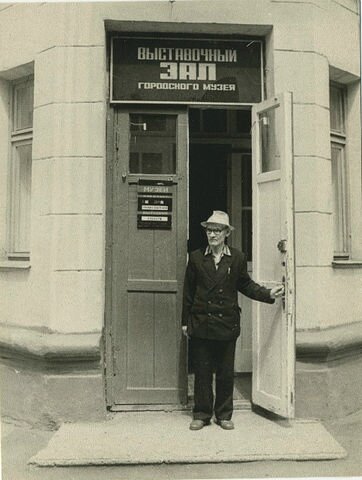 А. П. Шокуров.