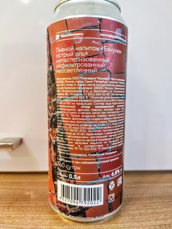 Изучим состав и ТТХ