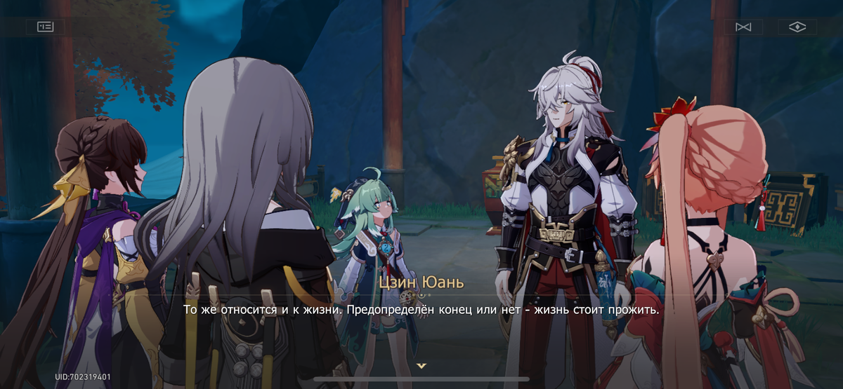 Хоть ему и 500+ лет и относится он к долгожителям как и многие на Лофу, он прекрасно понимает цену жизни.