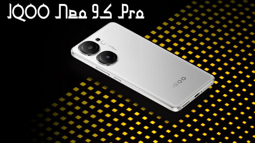 ВЫШЕЛ IQOO NEO 9S PRO - САМЫЙ МОЩНЫЙ ТЕЛЕФОН В МИРЕ ЗА 375$