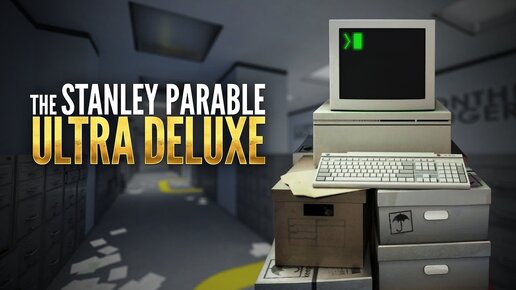 «The Stanley Parable: Ultra Deluxe». «Запутанная» и «Музейная» концовки