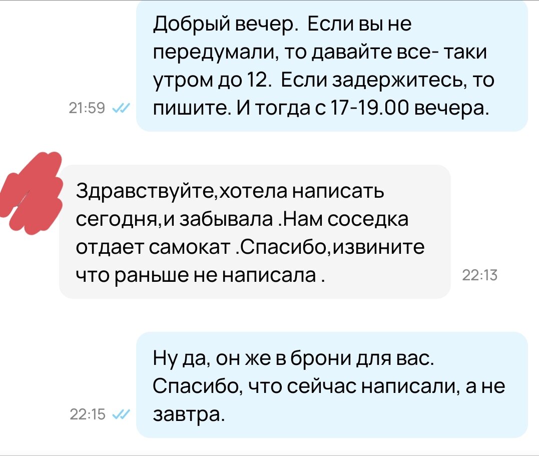 Мои эмоции #рукалицо