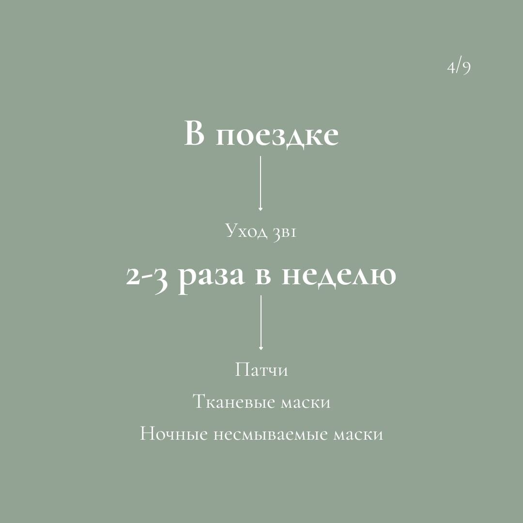 -1-3