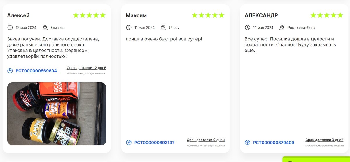 Отзывы о сервисе qwixit.com