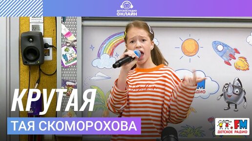 Таисия Скоморохова. estetica-artem.ru 7. Первый канал