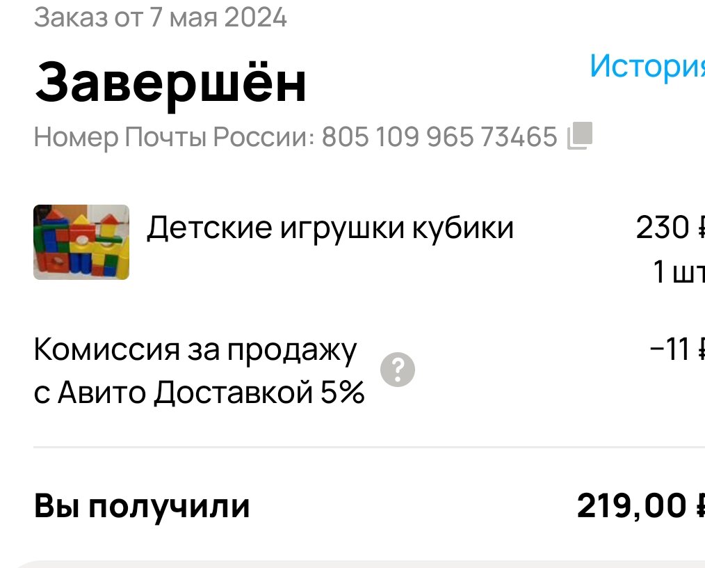 Скриншот автора.