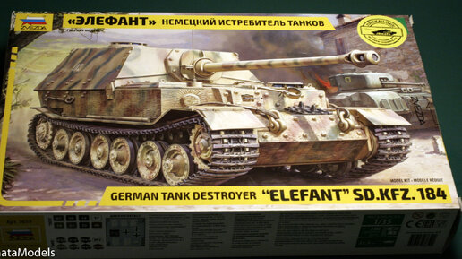 # 26. Sd. Kfz. 184 Elefant, 