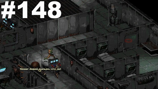 ▶Fallout 2. Военная база Сьерра. #148