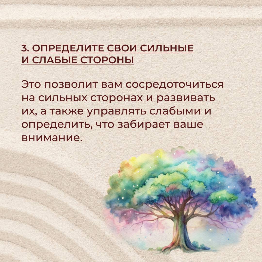 5 мощных упражнений для самопознания: станьте психологом своей жизни👀 |  Институт | Высшая школа психологии | Обучение очно и онлайн | Дзен