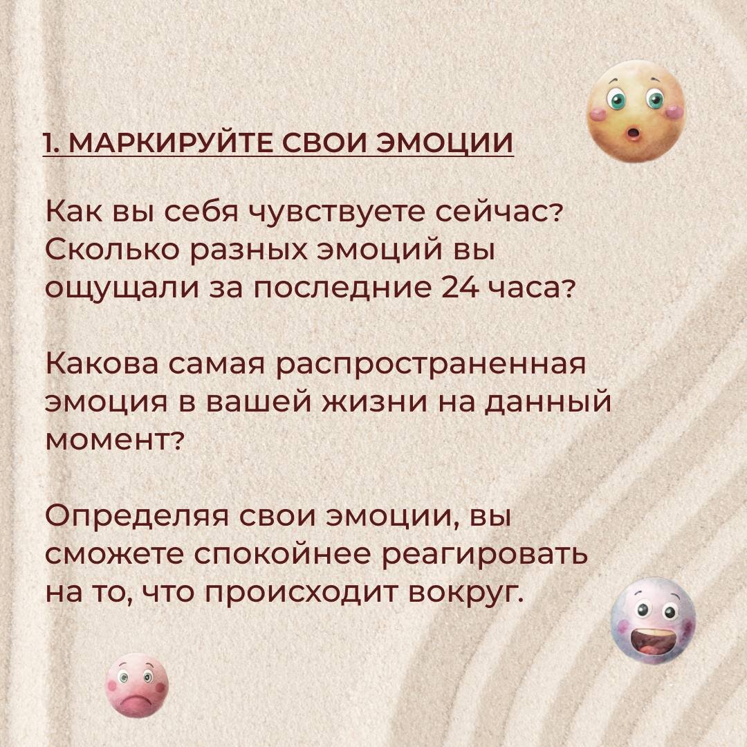 5 мощных упражнений для самопознания: станьте психологом своей жизни👀 |  Институт | Высшая школа психологии | Обучение очно и онлайн | Дзен