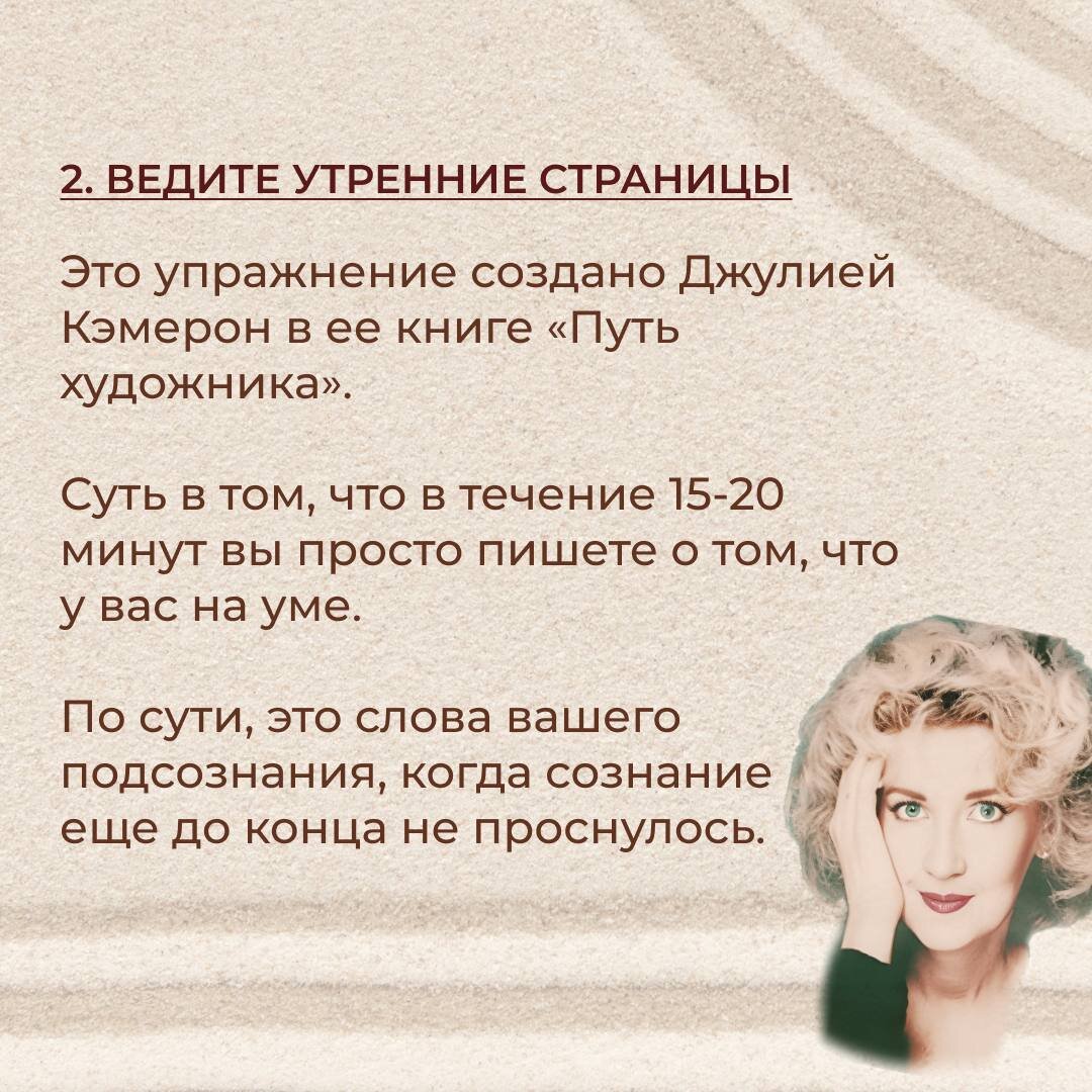 5 мощных упражнений для самопознания: станьте психологом своей жизни👀 |  Институт | Высшая школа психологии | Обучение очно и онлайн | Дзен