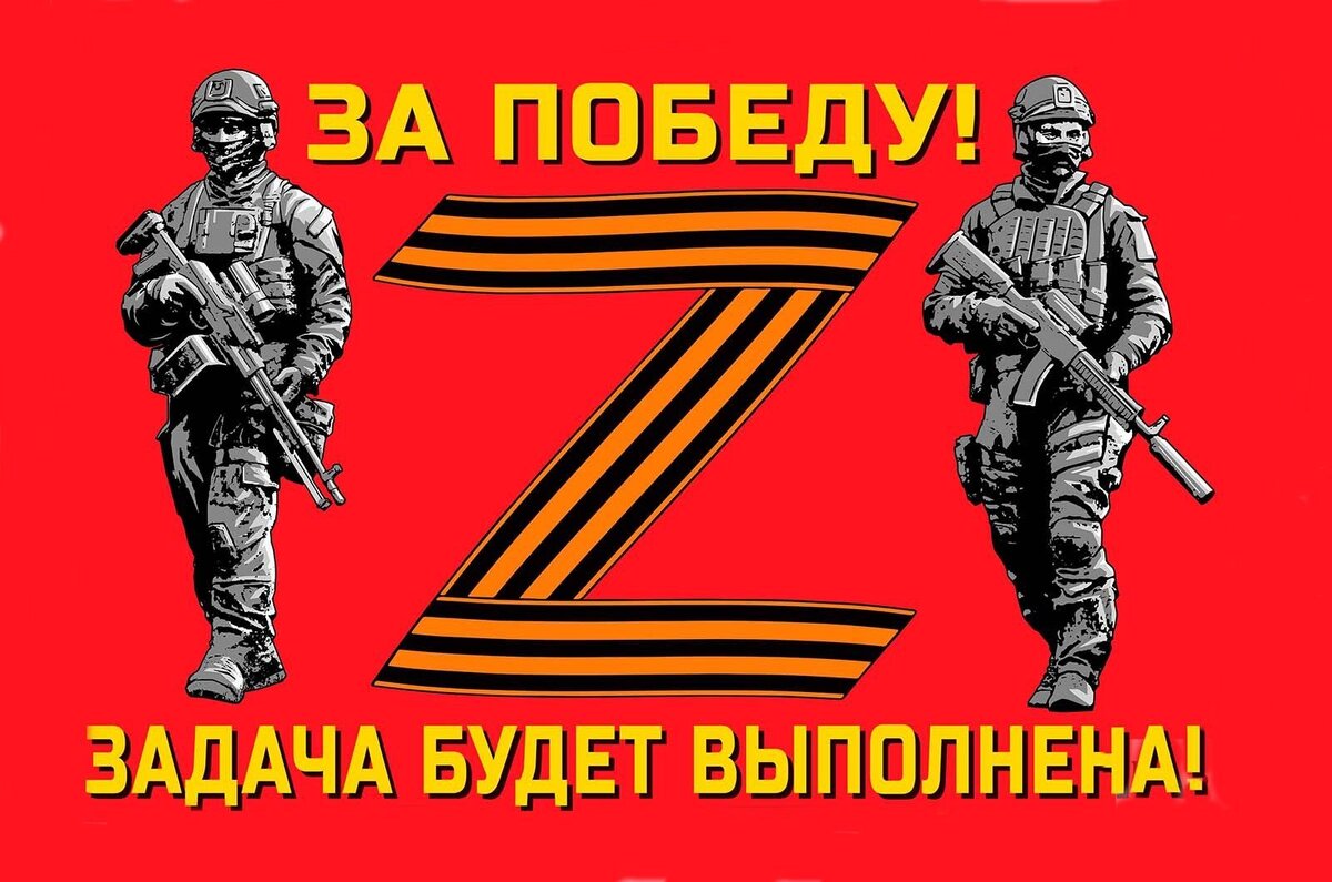 Так и будет