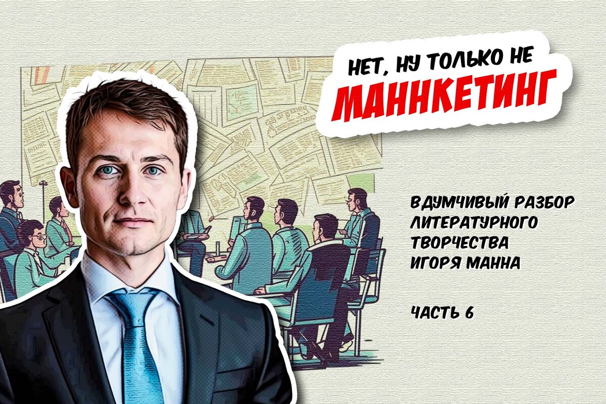 В чем разница между подходами к маркетингу гуманитариев и технарей?