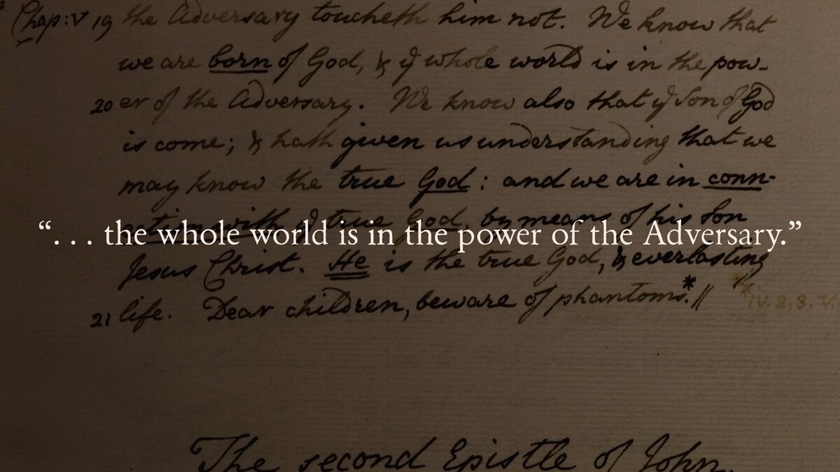 Весь мир находится во власти Противника
