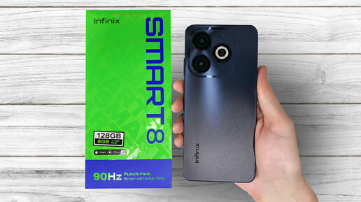 Infinix Smart 8 — бюджетник за 6500 рублей, который удивляет!