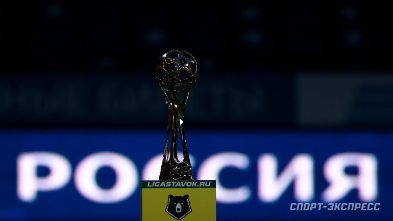    Кубок чемпиона России.