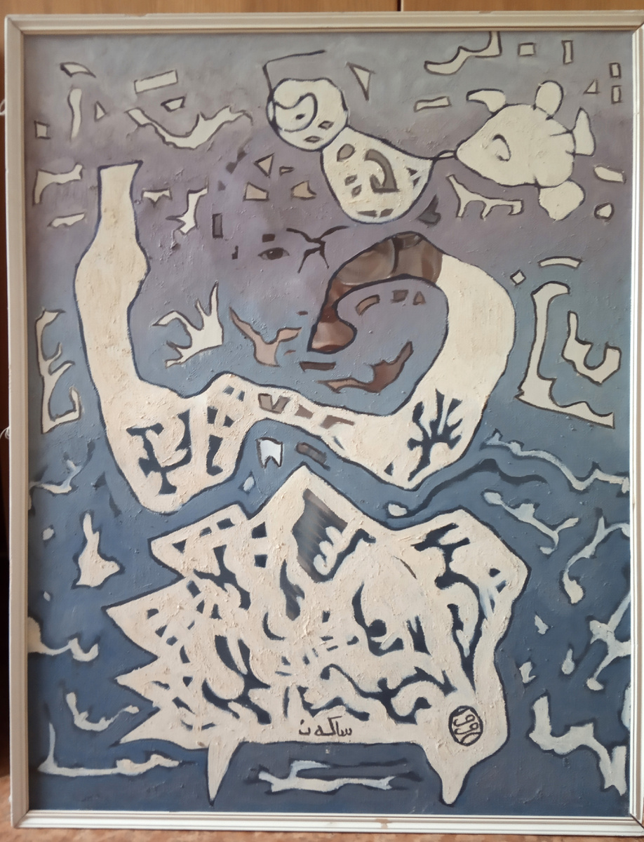  Приглашаем на захватывающий аукцион картин "Летний24", который пройдет 20 июня 2024 года в школе-студии Льва Хабарова по адресу ул. Пушкина, 4, в городе Екатеринбурге.-63