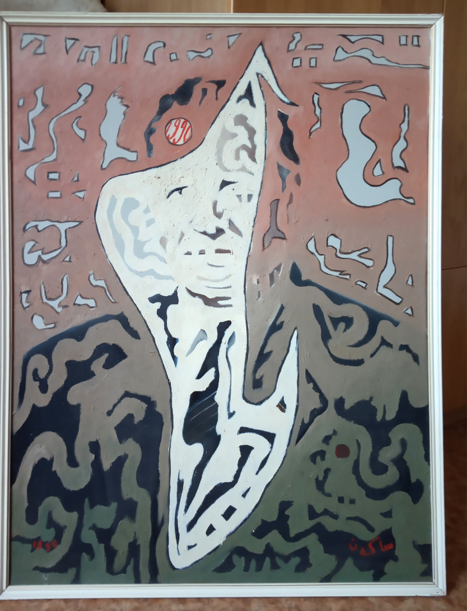  Приглашаем на захватывающий аукцион картин "Летний24", который пройдет 20 июня 2024 года в школе-студии Льва Хабарова по адресу ул. Пушкина, 4, в городе Екатеринбурге.-64