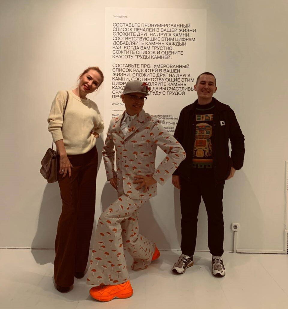 Екатерина Королюк, Андрей Бартенев, Вова Перкин