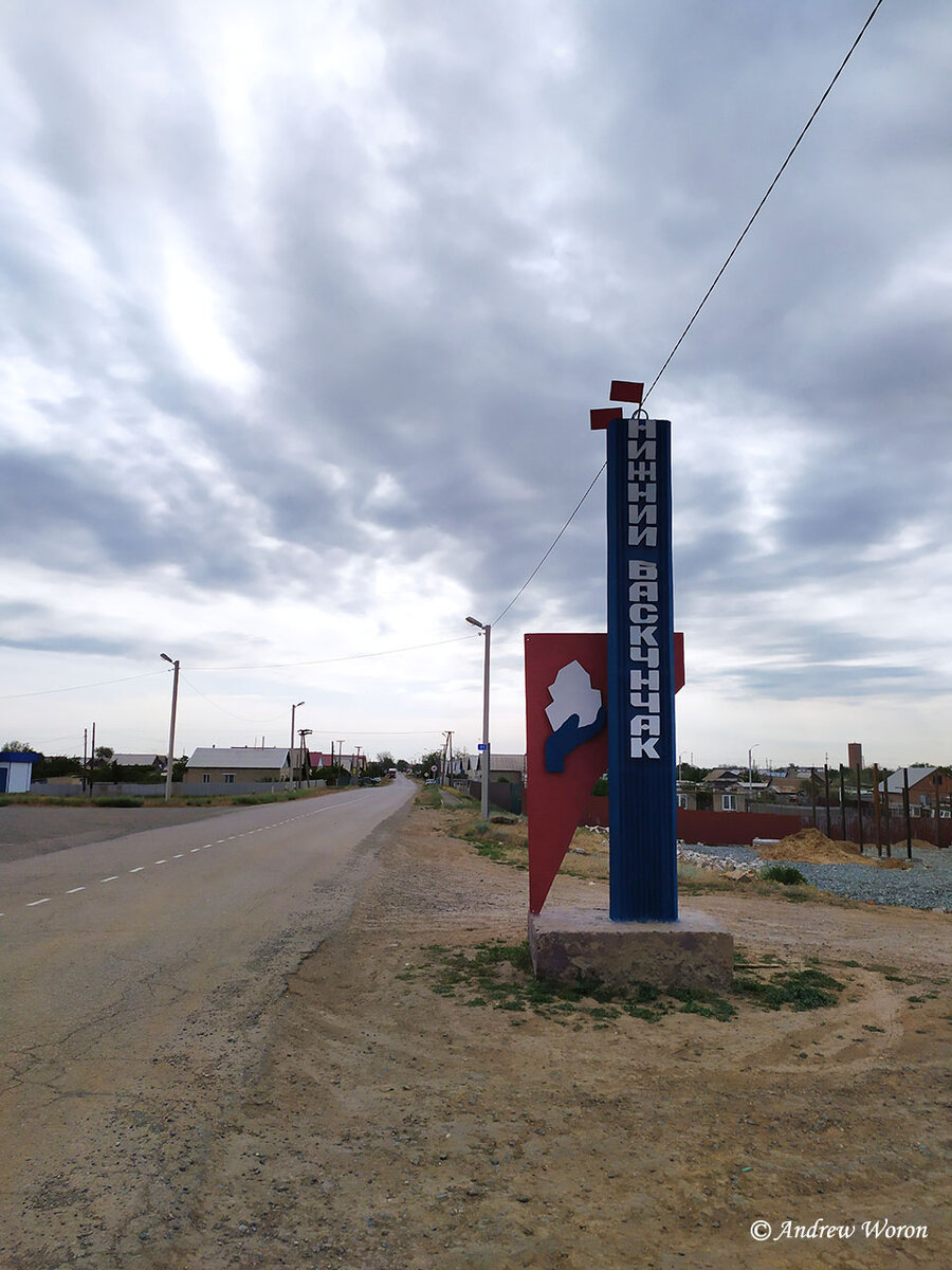 Сохранившийся пилон советского периода