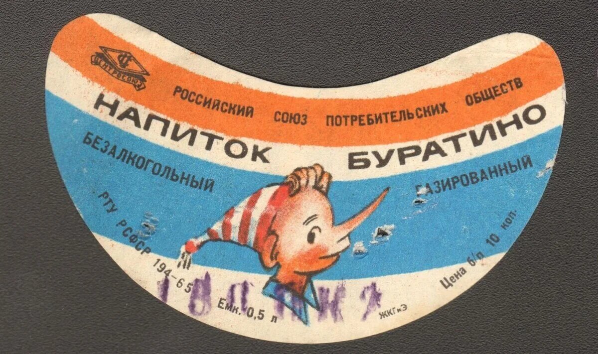 В котором союз. В котором союз