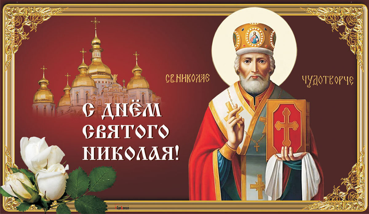 С Николой Летним! Откртыка Драга.Лайф