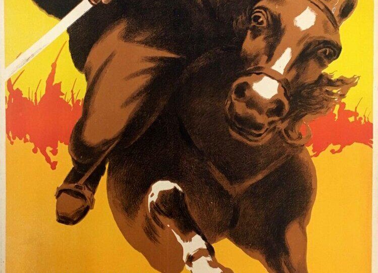 КИНОАФИША ПРО ГРАЖДАНСКУЮ