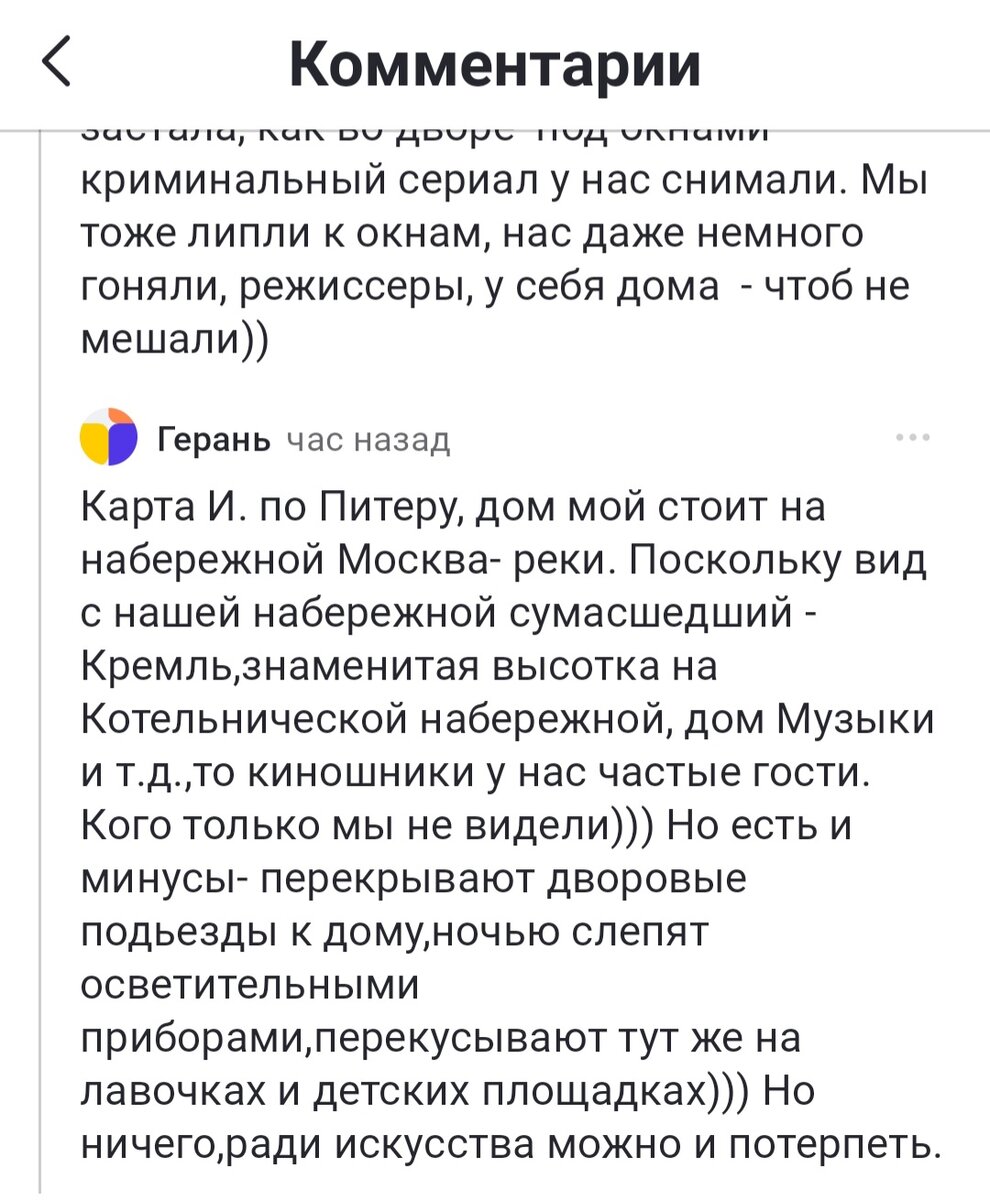 Спасибо всем, кто мне мешает. Ну, что б я делала без вас!» | Наталья  Новикова | Дзен