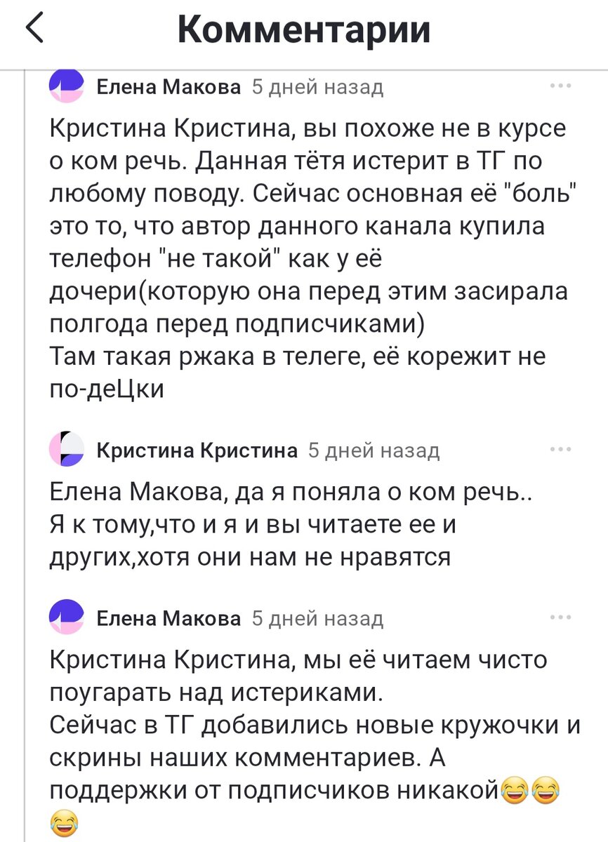 Спасибо всем, кто мне мешает. Ну, что б я делала без вас!» | Наталья  Новикова | Дзен