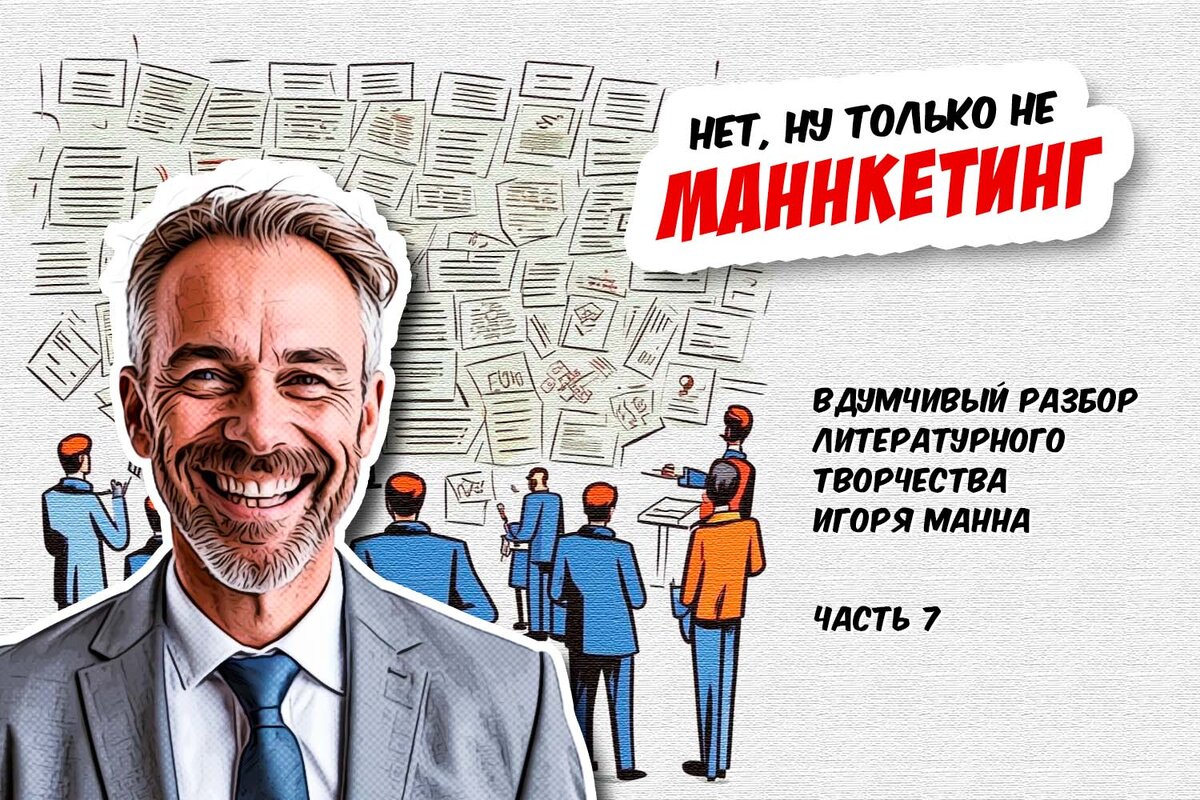 Вы потратили годы, на обучение? Забудьте!