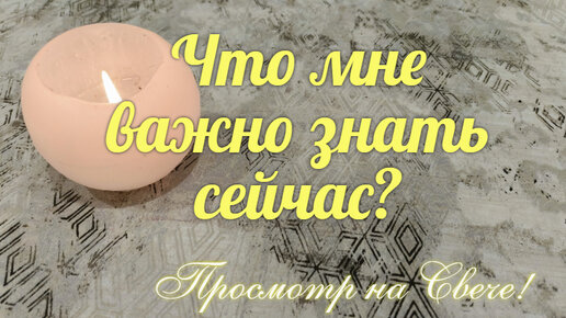 Кто тайно🪔 негативно 🕵️‍♀️ влияет на Вас?🔮 Как справиться с этим?💥