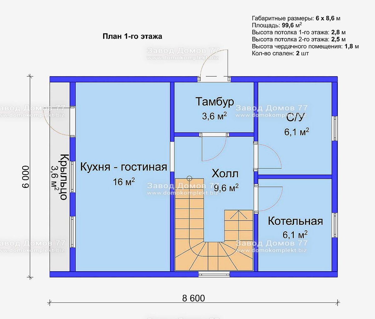 Компактный дом в два этажа по проекту 