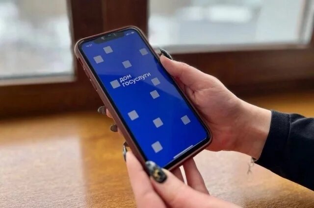    Как оформить дарственную на квартиру через Госуслуги?