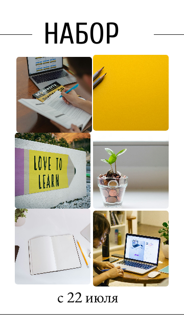 Выбираем лаконичный стиль - он будет добавлять уверенности. Теплые цвета будут стимулировать ассоциацию с ростом и прибылью