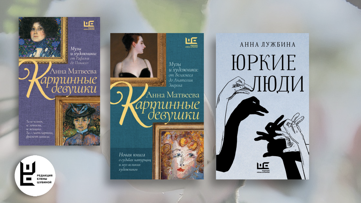 Что читают в мае: 13 книг финала весны | Книжный ген | Дзен