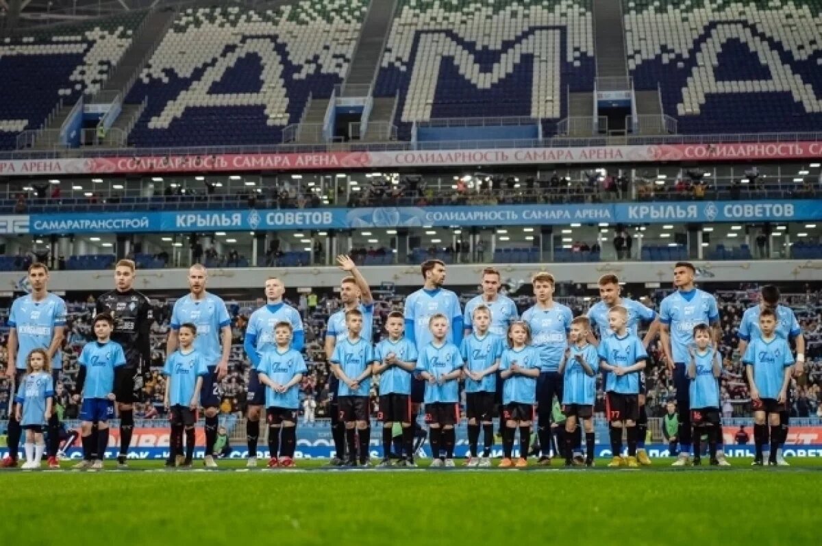    Зрителей матча «Крылья» – «Пари НН» 25 мая ждёт масштабная программа